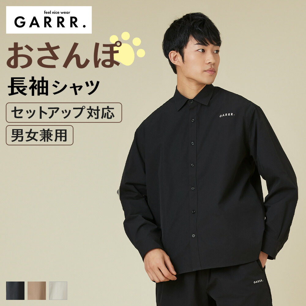 長袖シャツ ユニセックス 刺繍ショルダー脱着可 斜め前たて 2色 楽天市場】グンゼ 長袖 シャツ レディース スリット バック