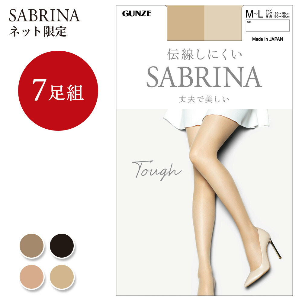 美品オニール 3x2 スプリング 楽天市場】グンゼ サブリナ ストッキング レディース タフ