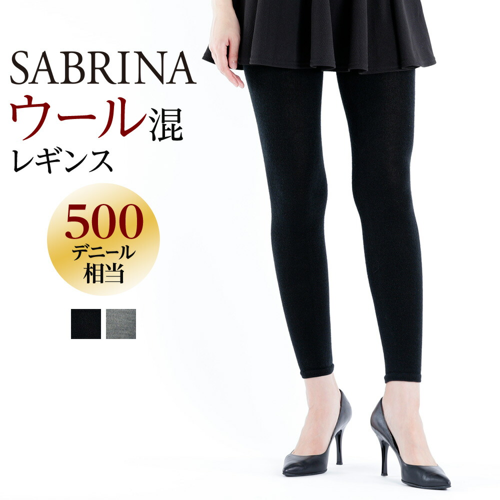 楽天市場】RIZAP ハイウエスト 骨盤サポート レギンス