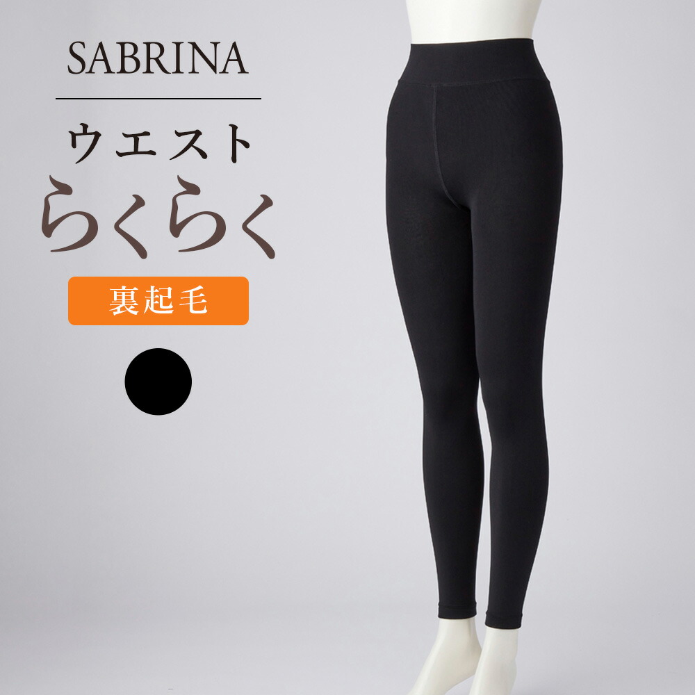 楽天市場】グンゼ レギンス レディース 秋冬 トゥシェ ペチレギ 7分丈