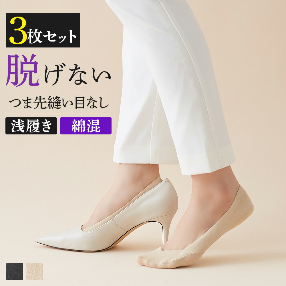 楽天市場】【期間限定!送料半額】【まとめ買い割引】グンゼ