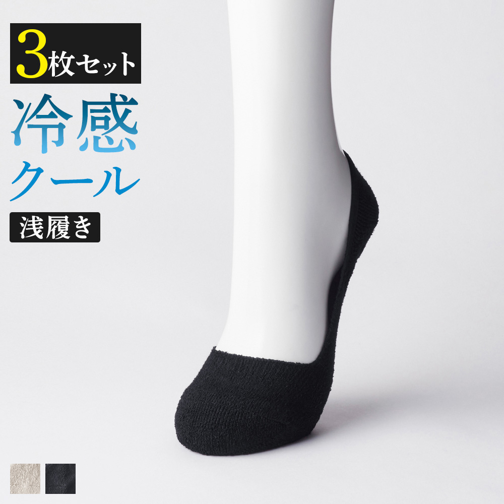 楽天市場】グンゼ 靴下 レディース 年間 トゥシェ ソックス