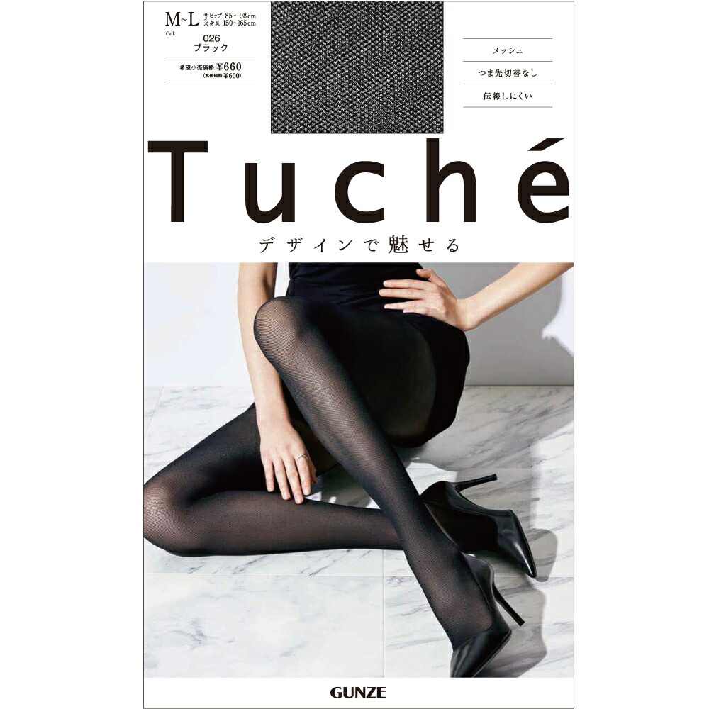 楽天市場】グンゼ ストッキング シャイニーメッシュダイヤ 柄