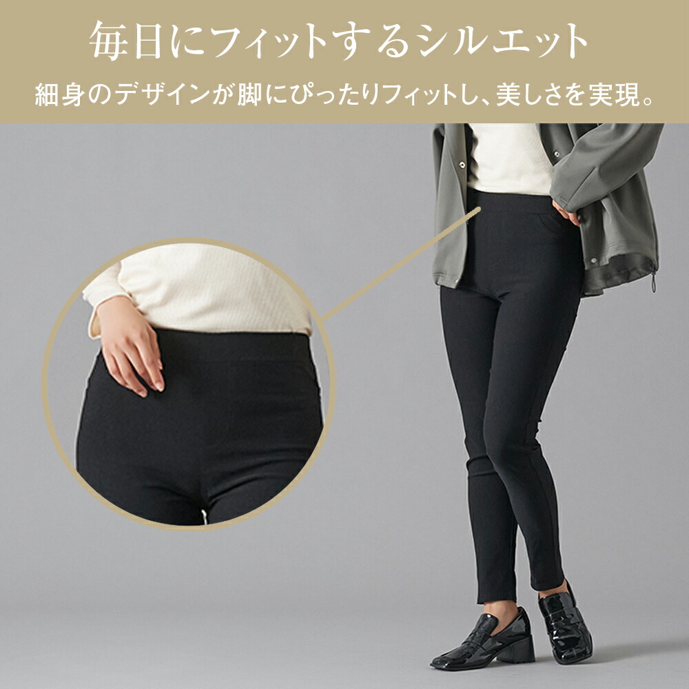 ≪選べる3種！動きやすい美脚パンツ≫ グンゼ 人気 のびのび 楽