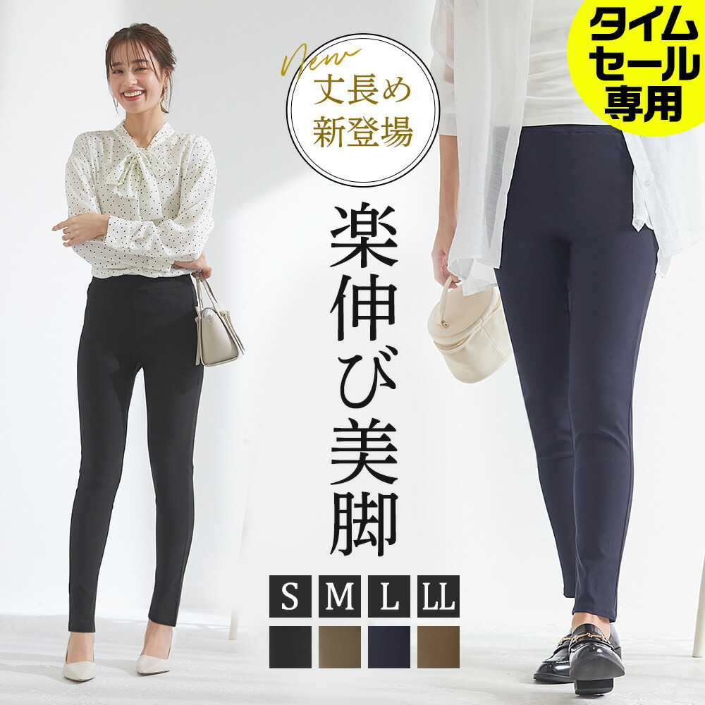 楽天市場】【SALE】グンゼ パラシュートパンツ レディース 楽天市場】【SALE】グンゼ パラシュートパンツ レディース