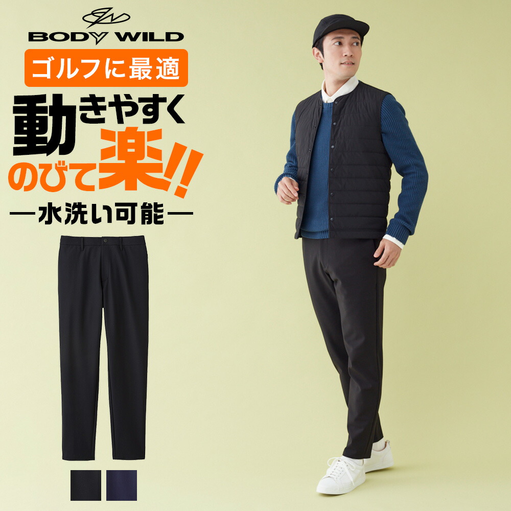 ONYONE コーチ/サービスマンパンツ ONYONE コーチ/サービスマンパンツ オンヨネ スキーウェア