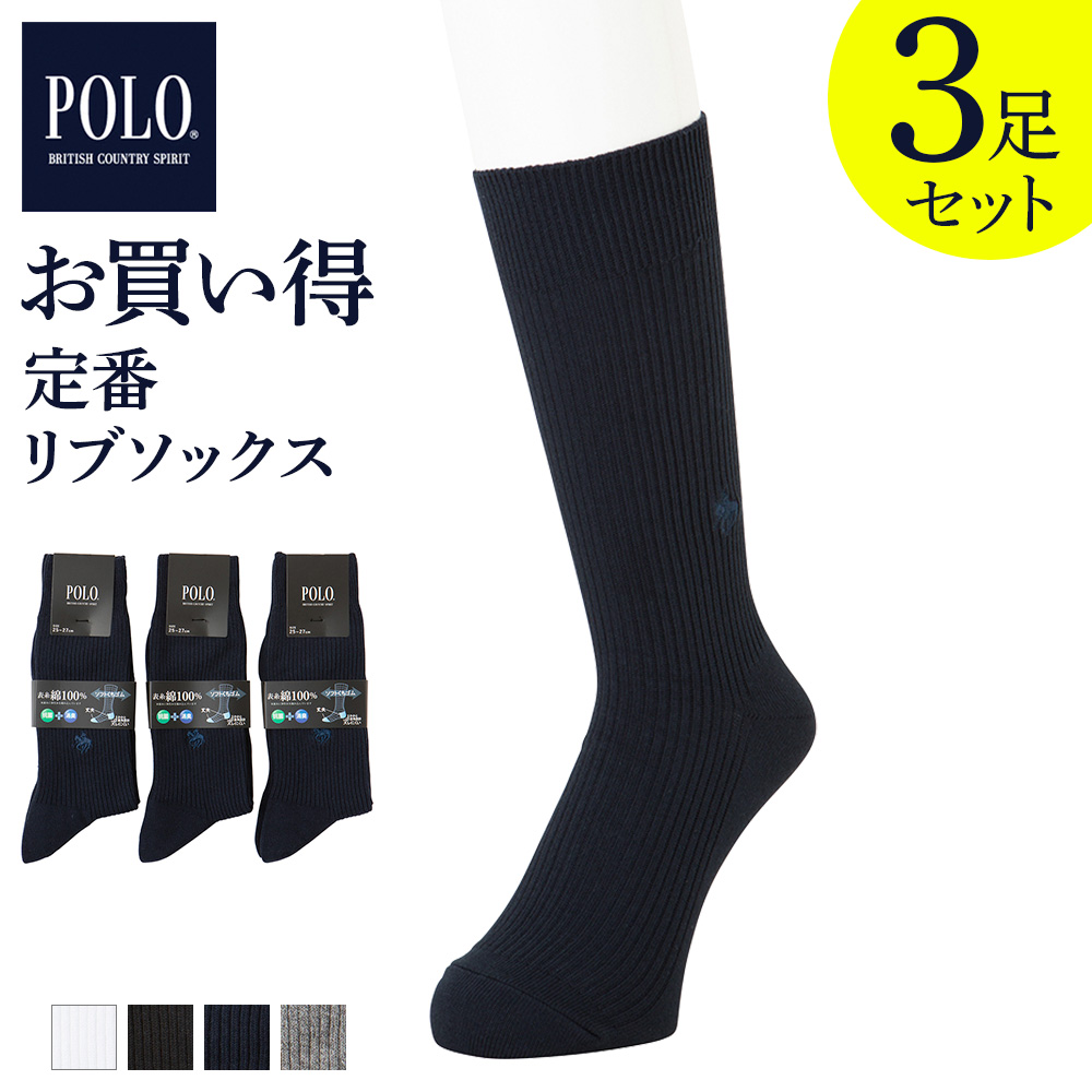 M様 リクエスト 3点 まとめ商品&サービス靴下1足 ADIDAS(アディダス) ： 消臭 無地 ワンポイント ソックス