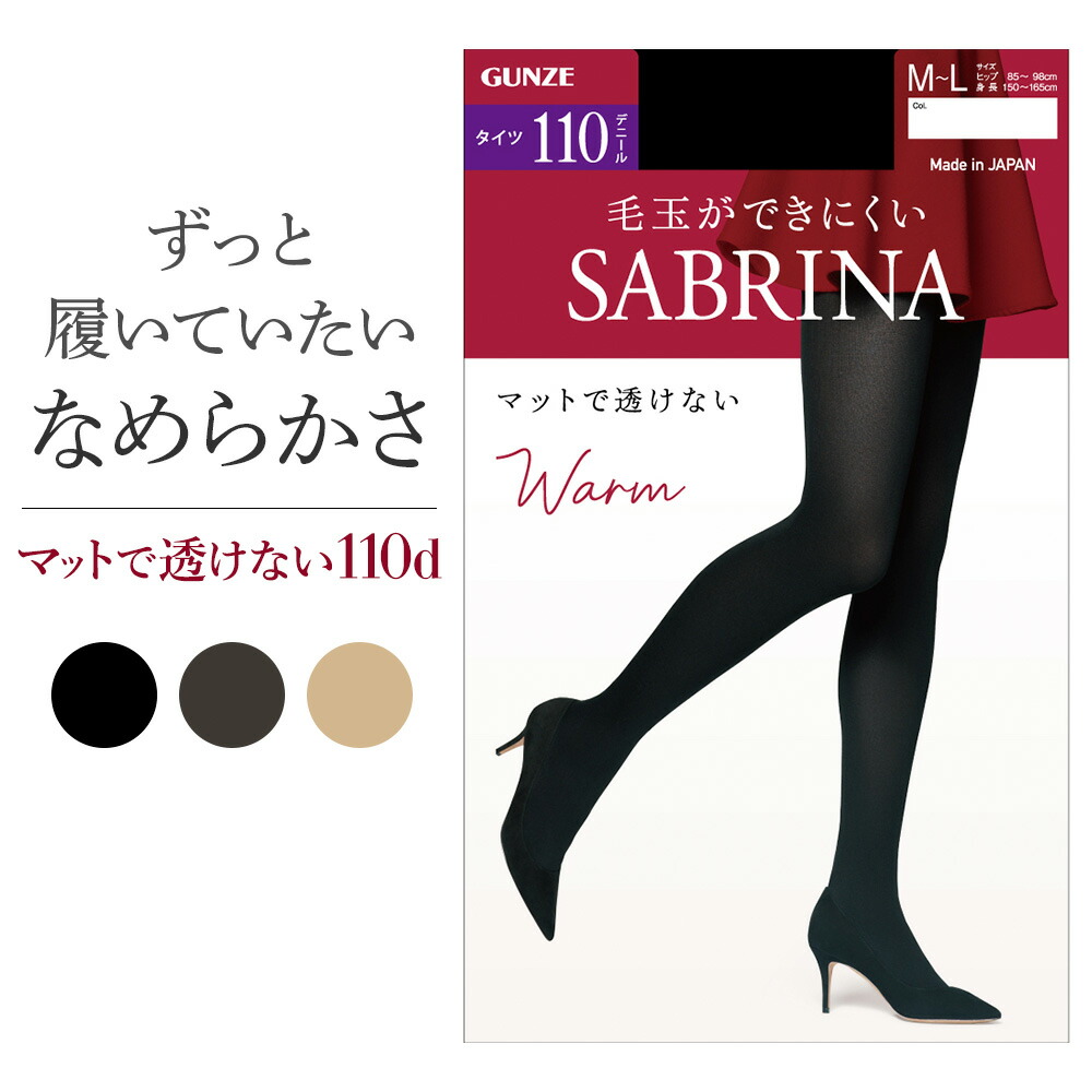 なめらかタイツ　M〜Lサイズ tl1033-1.jpg