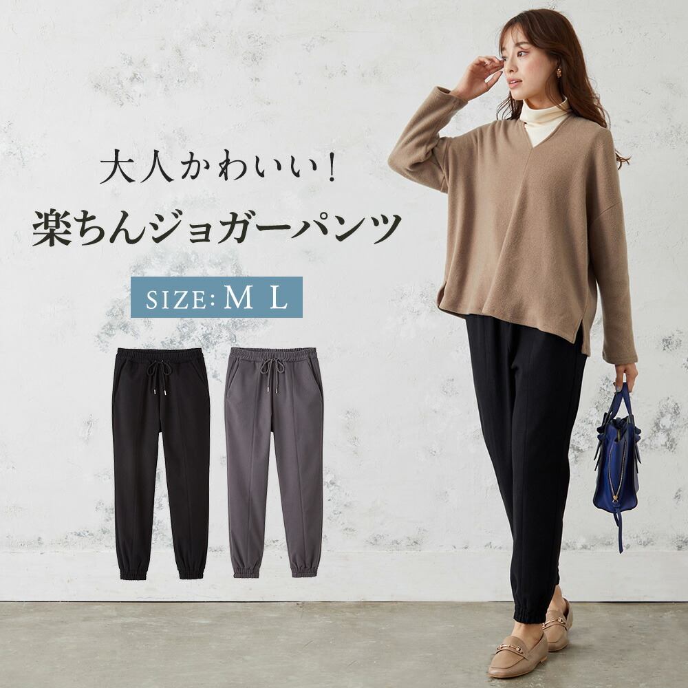 楽天市場】グンゼ ヴィンテージサテン ジョガーパンツ おしゃれ 高見え