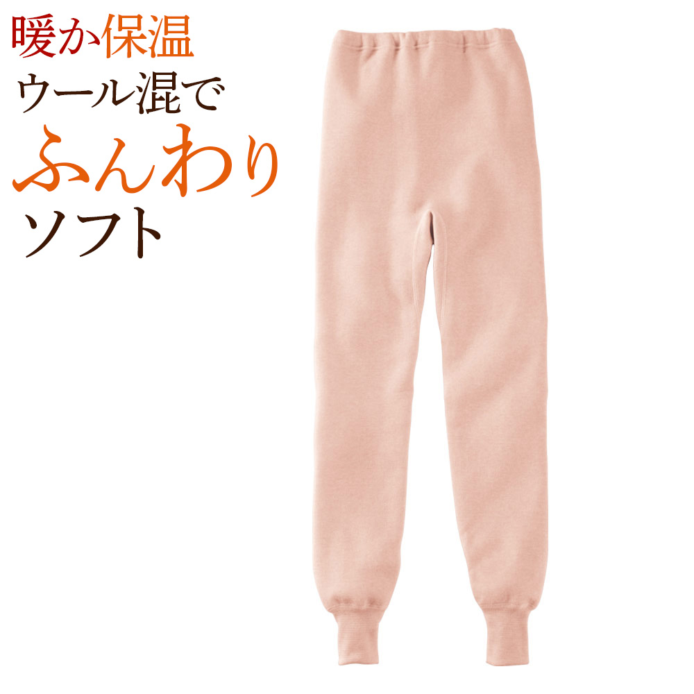 婦人スラックス下 LL 楽天市場】グンゼ スラックス下 レディース 秋冬 快適工房