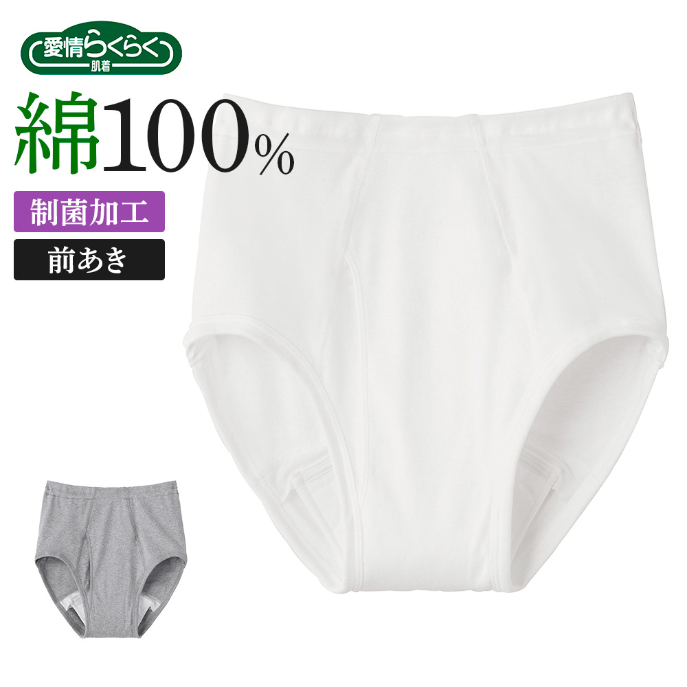 あやせページ Amazon.co.jp: [グンゼ] フットカバー 靴下 BODYWILD 3D立体縫製