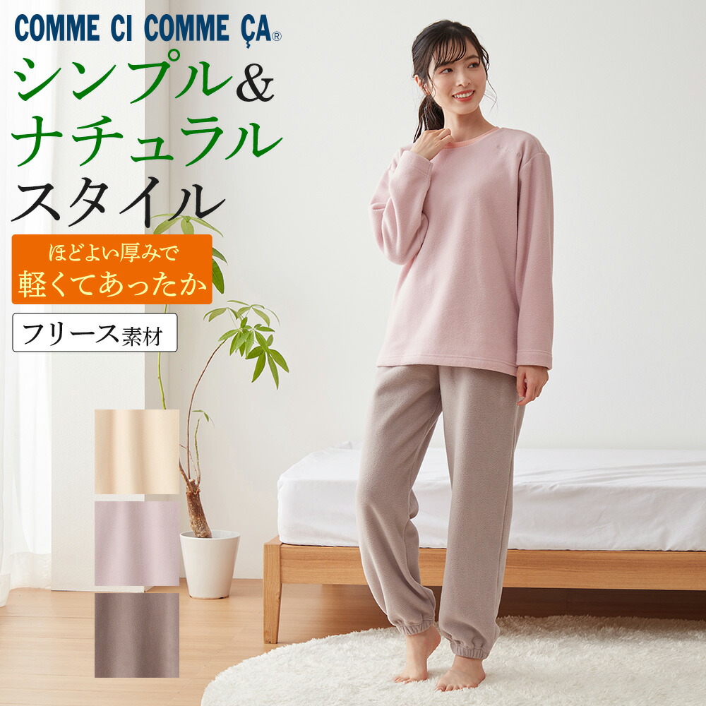 レディースウェア 楽天市場】【OUTLET】ゼクシィミックス xexymix フリース ハイネック