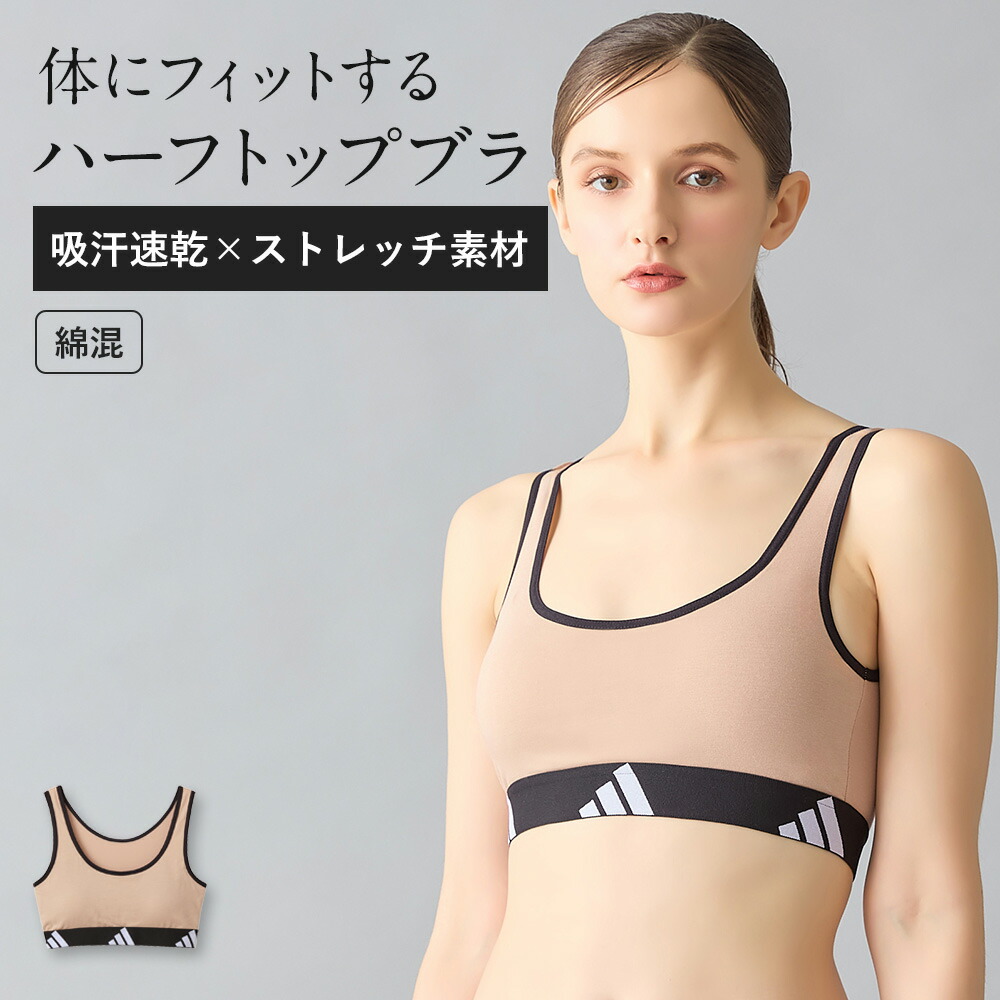 楽天市場】【SALE】グンゼ ブラジャー ノンワイヤー レディース 綿混