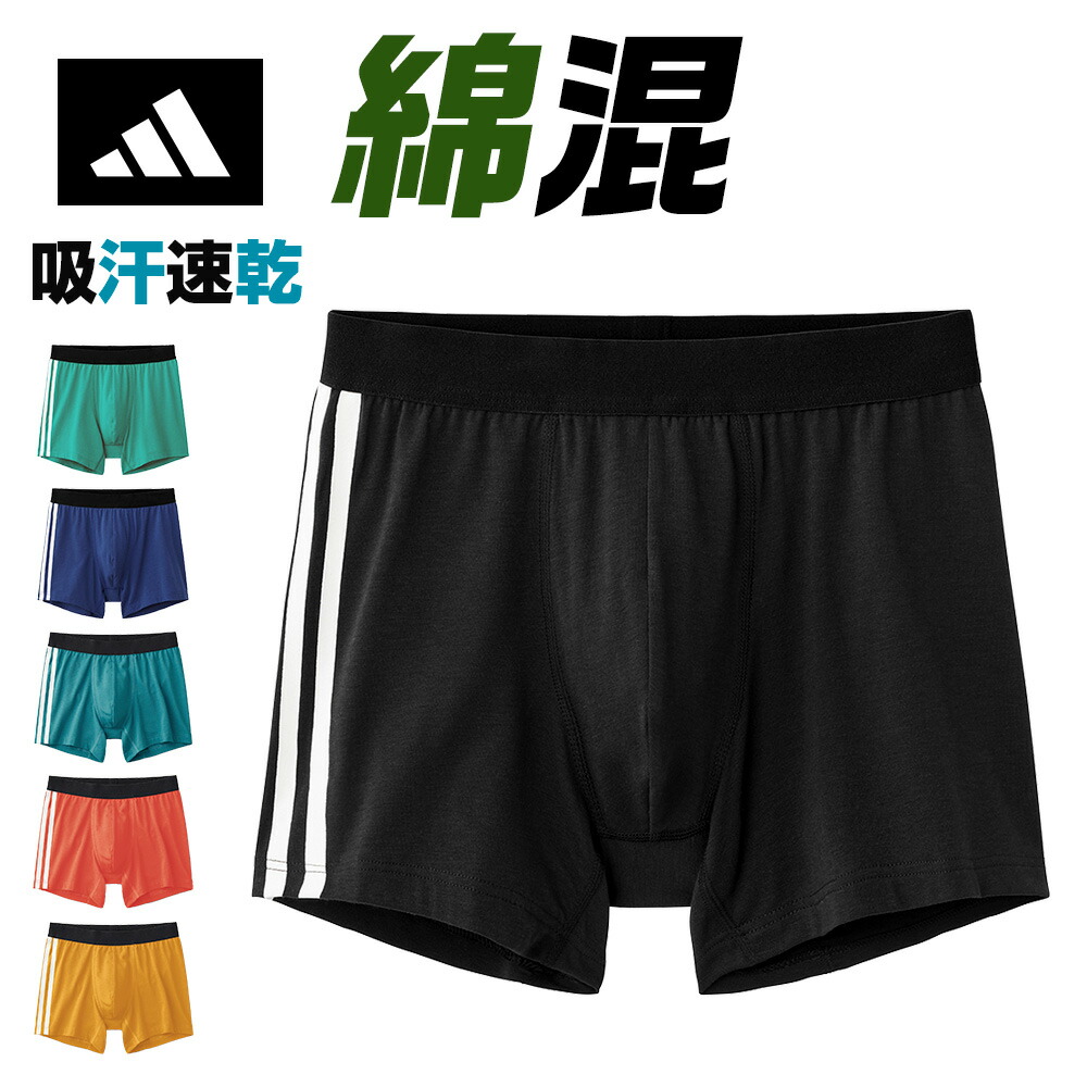 LGBリバーシブルボクサーセットアップメンズ1 zz-M0131FJ002_16-1.jpg?1671245509