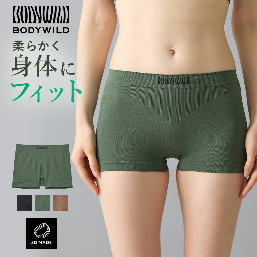 楽天市場】≪締め付けにくく、超軽量≫ グンゼ ボクサーパンツ