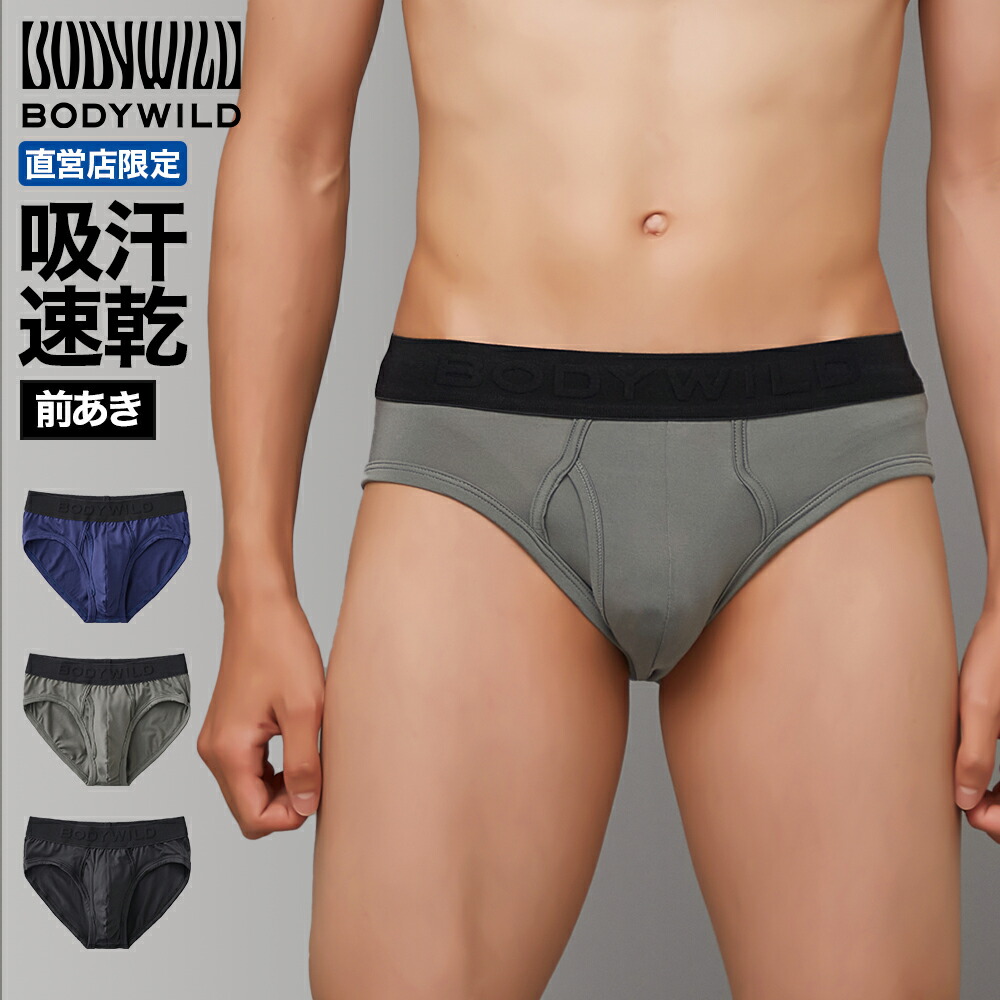 メンズ　パンツ 楽天市場】グンゼ ボディワイルド ストレッチパンツ メンズ