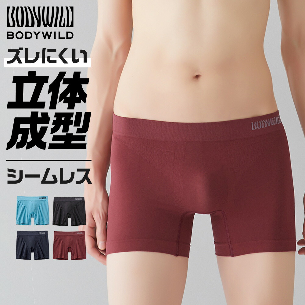 激レア絶版/ヘルムートラング/赤Tシャツ&ボクサーブリーフ各3点 メンズ ボクサーパンツ・ブリーフ（条件：レッド系