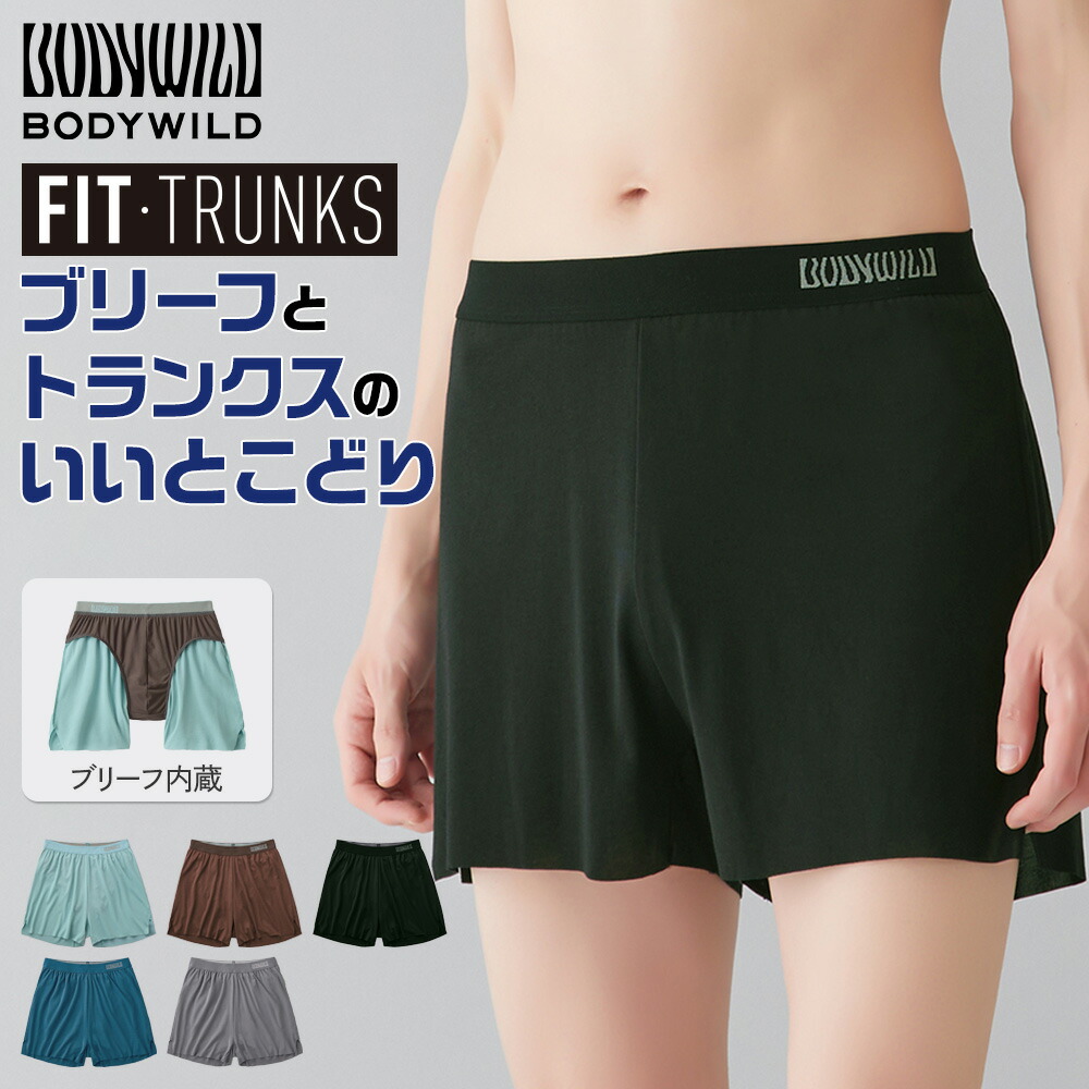 TK　トランクス2体 ヨドバシ.com - GTホーキンス G.T.HAWKINS G.T.HAWKINS ニット