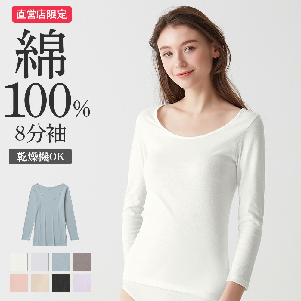 楽天市場】グンゼ スラックス下 レディース 秋冬 快適工房 ズボン下 綿