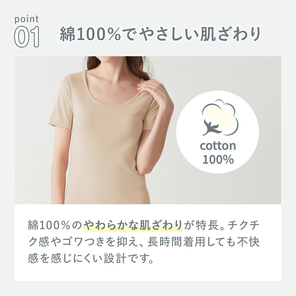 【タイムセール】グンゼ 直営店限定 綿100% コットン 8分袖 長袖 レディース インナー シャツ トップス 下着 肌着 婦人 消臭 乾燥機 低刺激 ムレにくい 日本製 年間 シンプル 無地 定番 ベーシック 人気 ザグンゼ CK2046N S M L LL
