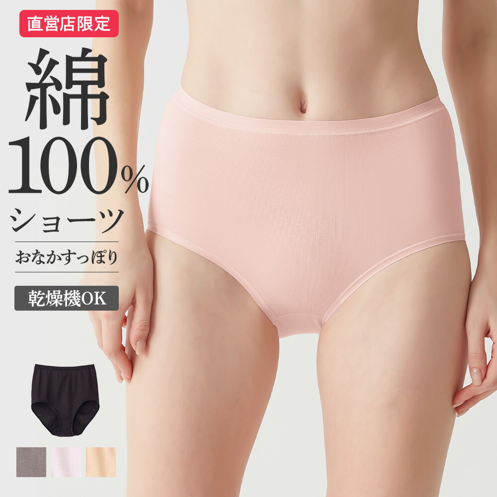 楽天市場】【まとめ買い割引】 グンゼ 直営店限定 綿100% フル
