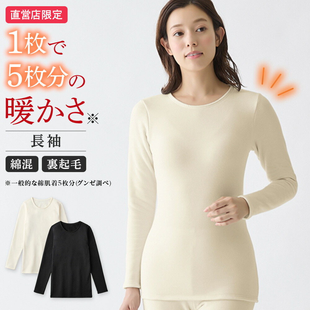 あったかい☆ Amazon.co.jp: CCP あったかぬいぐるみすみっコぐらし ねこ ZS