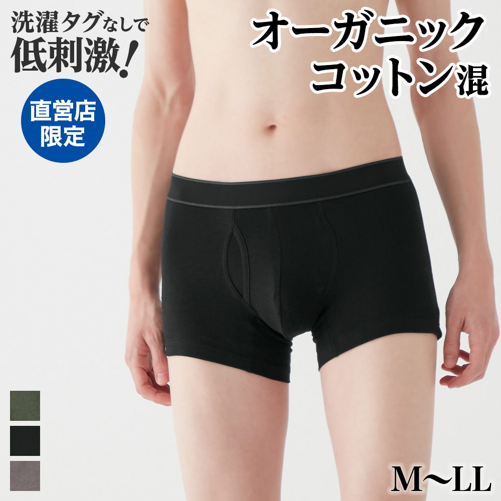 【新品】HUGO / オーガニックコットン ボクサーパンツ インポートサイズM 丸福ガーゼ オーガニックコットン ボクサーパンツ（前開き