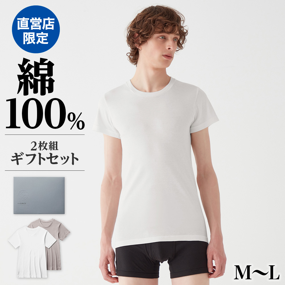 【即購入可】O-MENZ/Tシャツ2枚セット 2026年最新】o-menz tシャツの人気アイテム - メルカリ