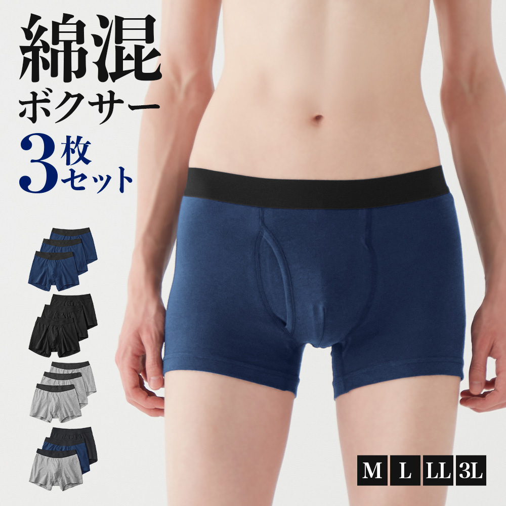 TENKOさん専用　GUNZE ボクサーパンツ　8セット TENKOさん専用 GUNZE ボクサーパンツ 8セット GUNZE グンゼ 綿