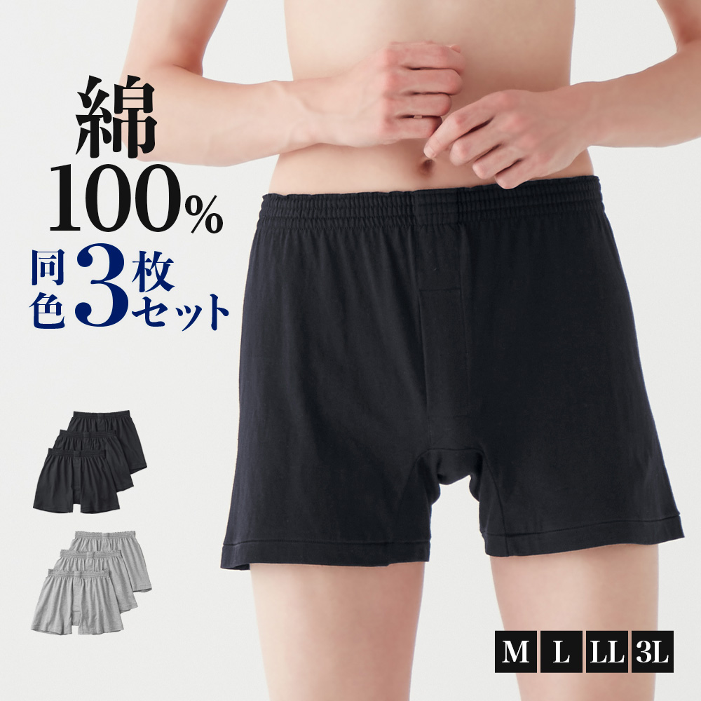 非常用　男性下着セット１００セット　　シャツ１００枚・パンツ１００枚　買い得です 非常用 男性下着セット100セット シャツ100枚・パンツ