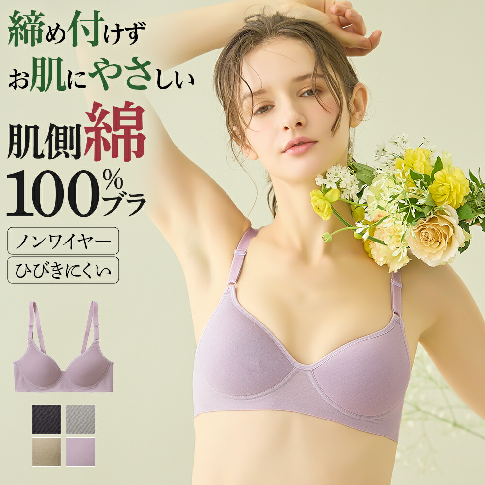 une nana cool あさぎーにょ×ウンナナクール コラボ 特別な日以外の364
