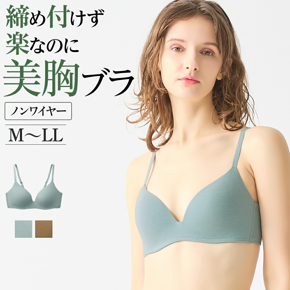 楽天市場】グンゼ ノンワイヤーブラジャー レディース 年間 軽ブラ