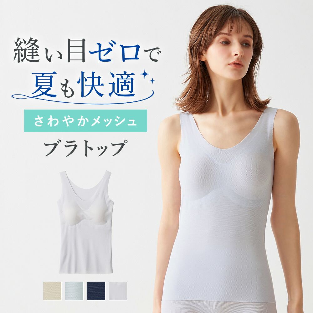 ゆかりん様✨新品未使用タグ付き✨KP綿100%日本製 104368463_o4.jpg?
