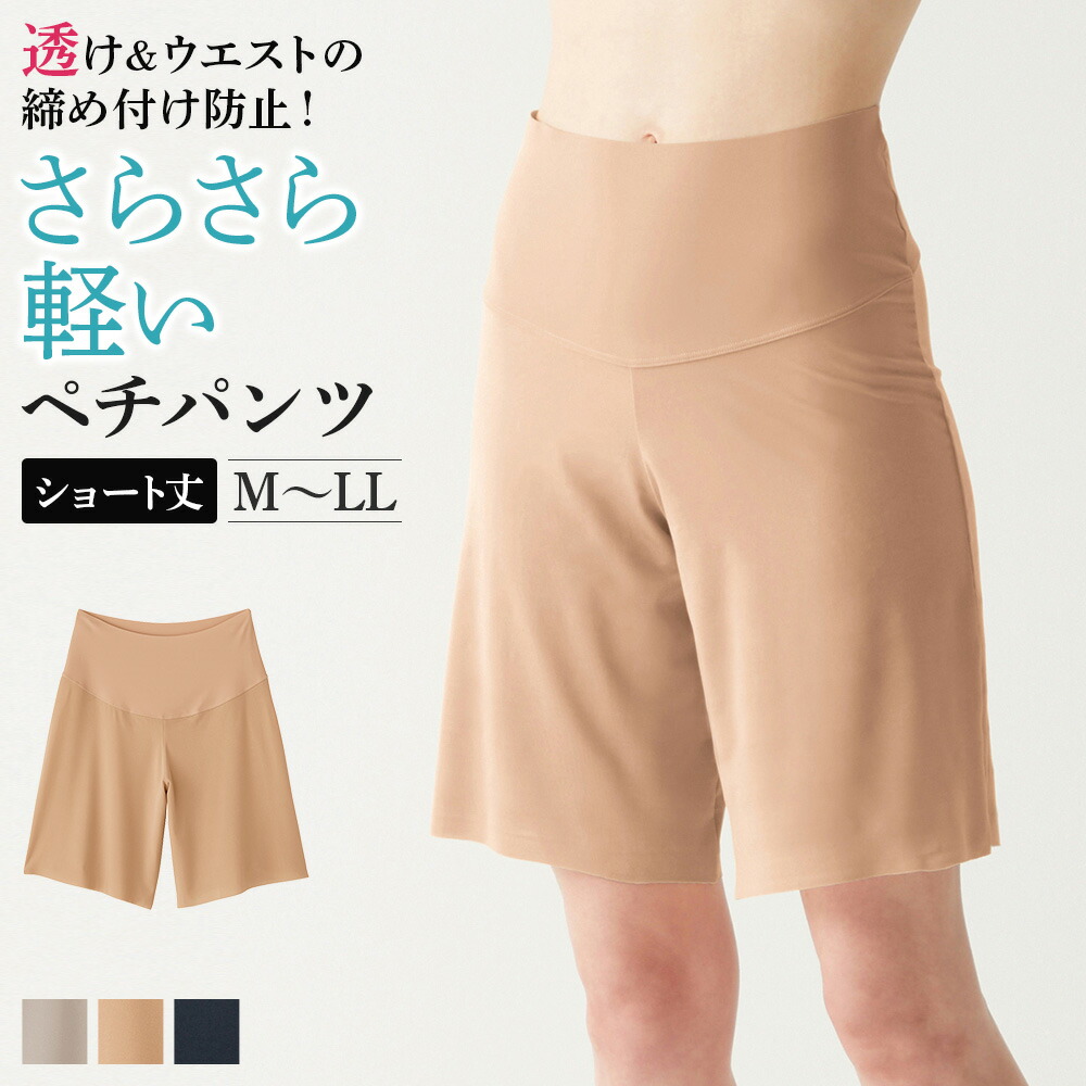 プレノンアッシュ　パンツ アニュアンス anuans センタープレスワイドパンツ （LIGHT GRAY