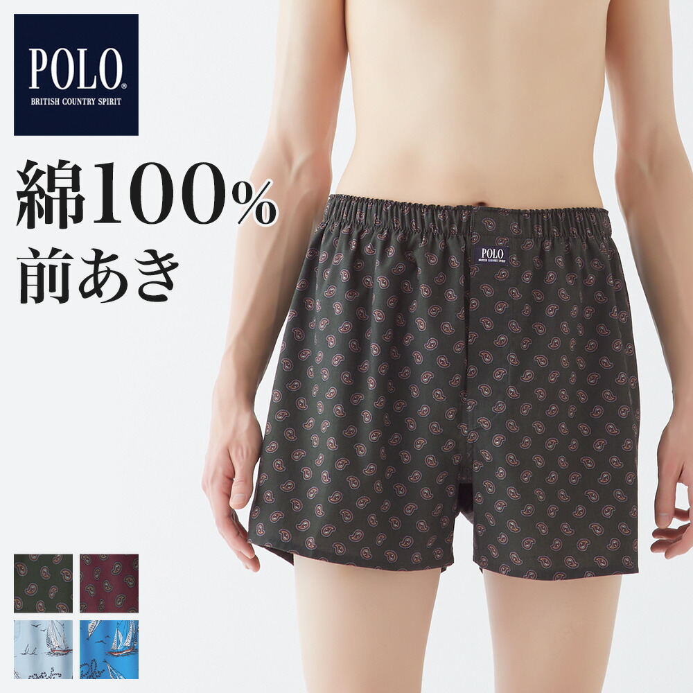 ポロんさま専用 楽天市場】GUNZE(グンゼ)POLO(ポロ)メンズ トランクス(前あき