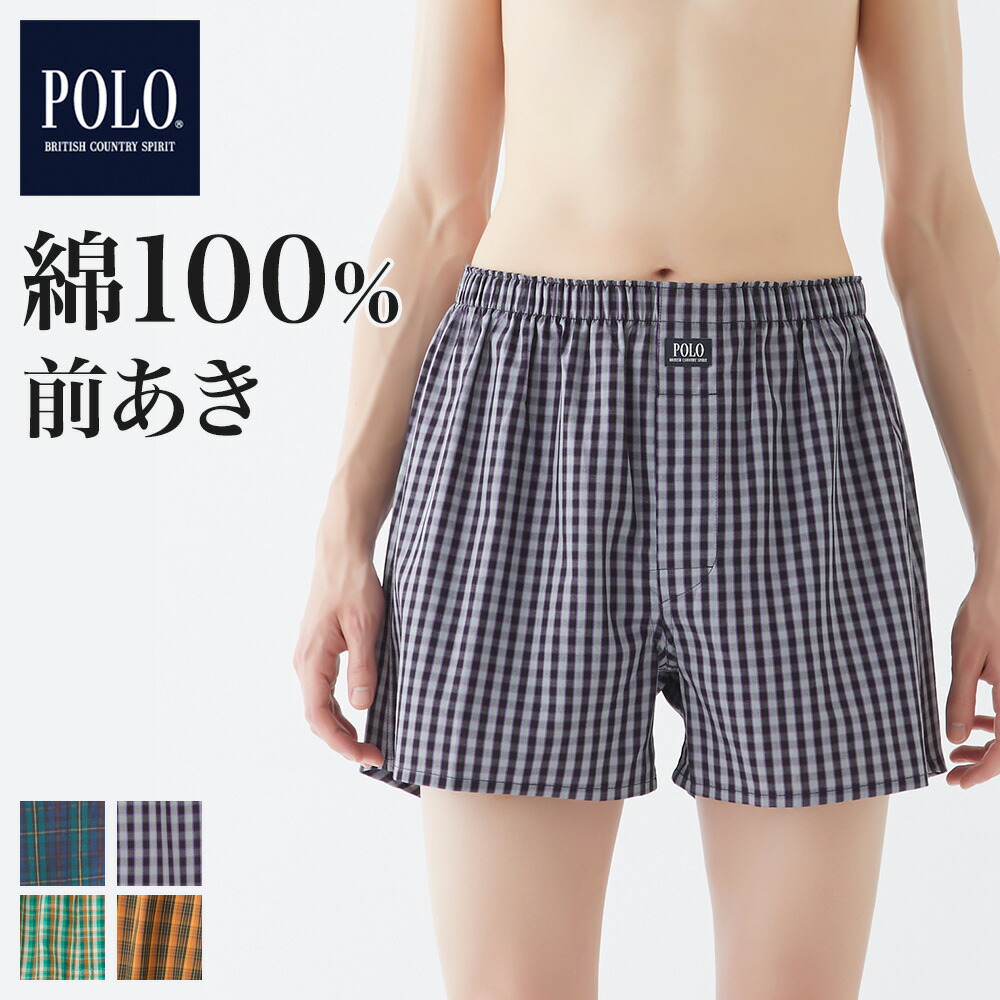 ねむせSサイズ 楽天市場】POLO BCS トランクス 綿100% 前開き メンズ 紳士 男性