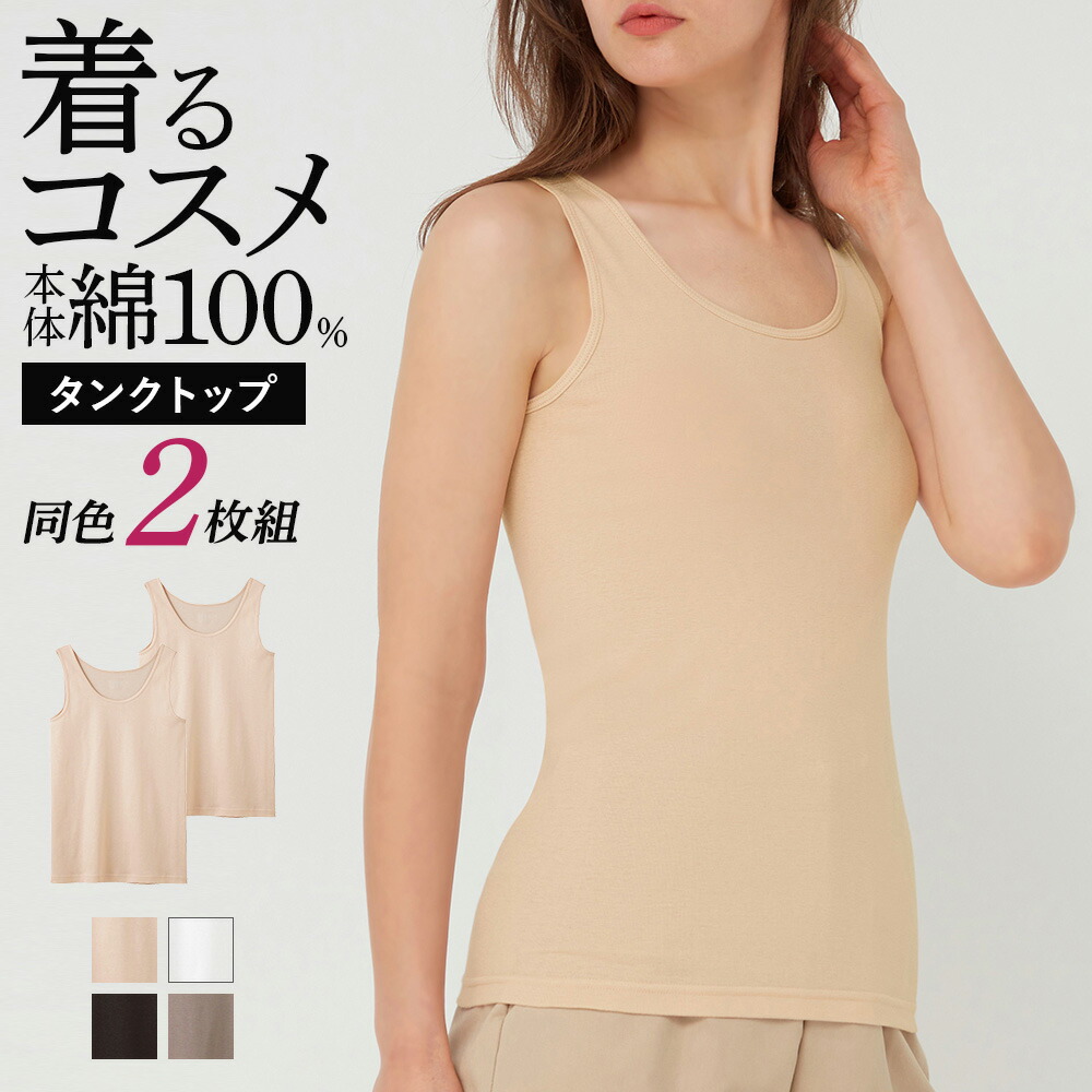 04AW Sebastien Meunier タンクトップ 2025 FALL&WINTER COLLECTION