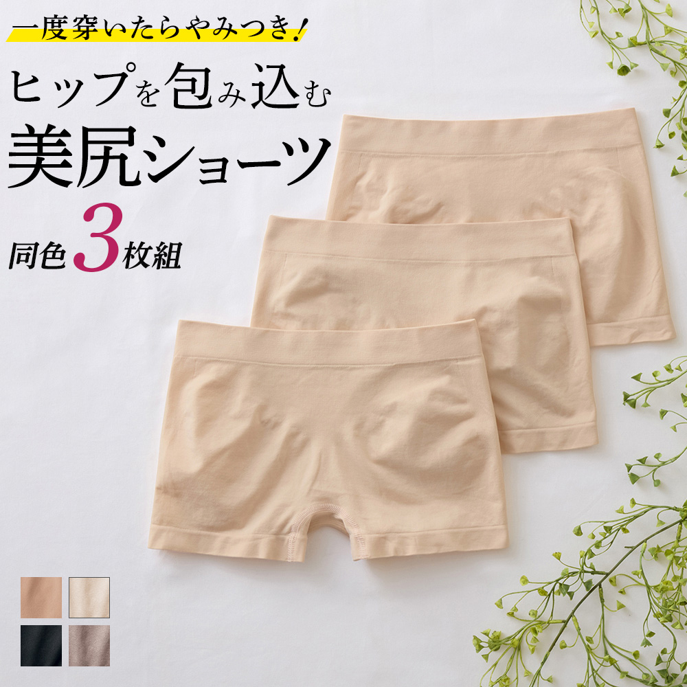 楽天市場】グンゼ キレイラボ レギュラーショーツ レディース ギフト