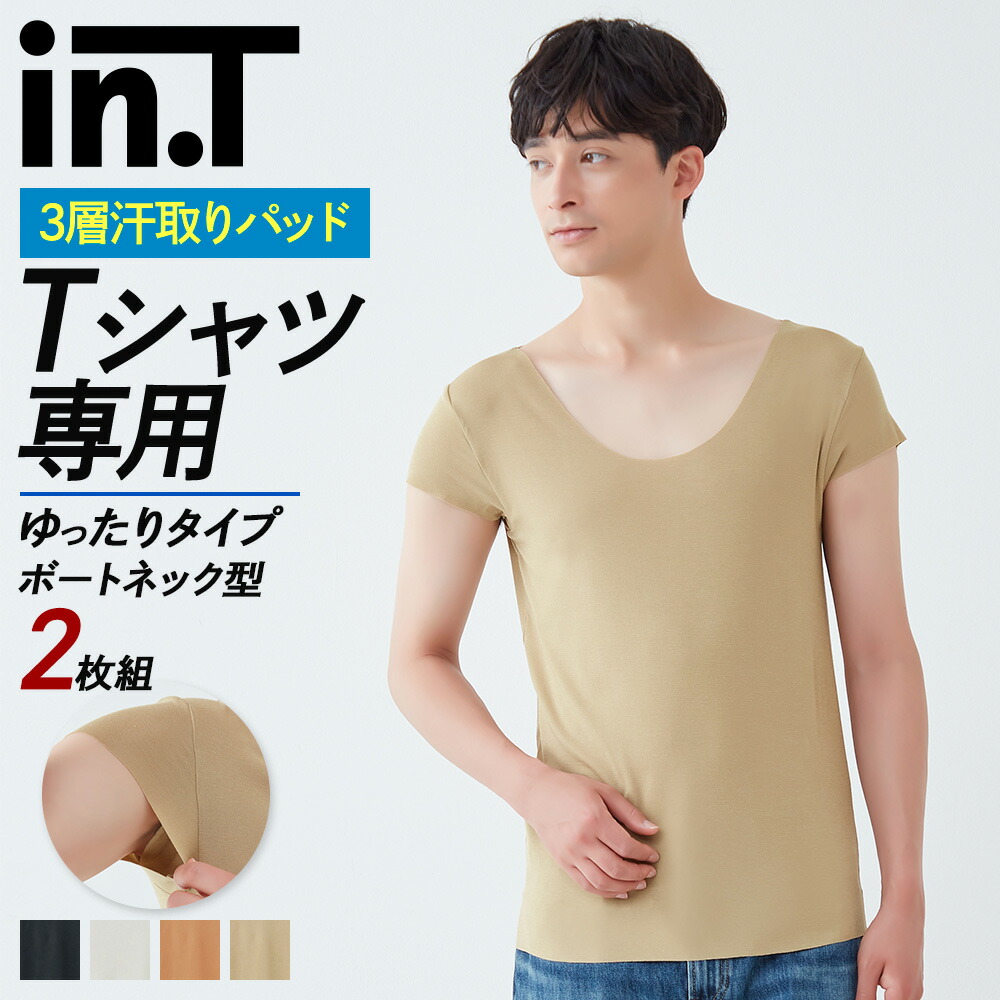 楽天市場】☆送料込み☆グンゼ BODYWILD ボディワイルド ボート