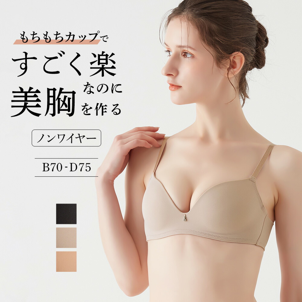 下着・アンダーウェア Jiyong アンダーソンアンダーソン シャイニーサテンブラ uuwgg245186 ※返品