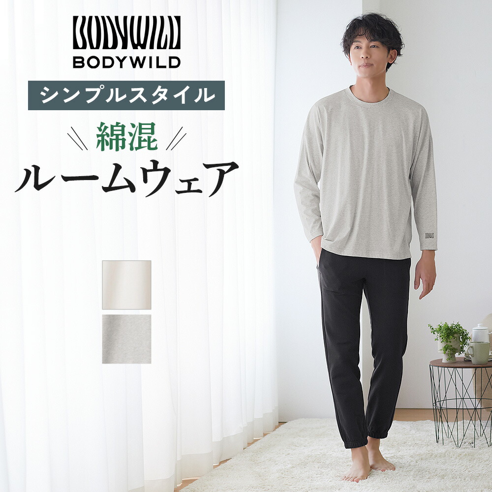 楽天市場】【SALE】グンゼ ルームパンツ 綿100％ ミニ裏毛 単品