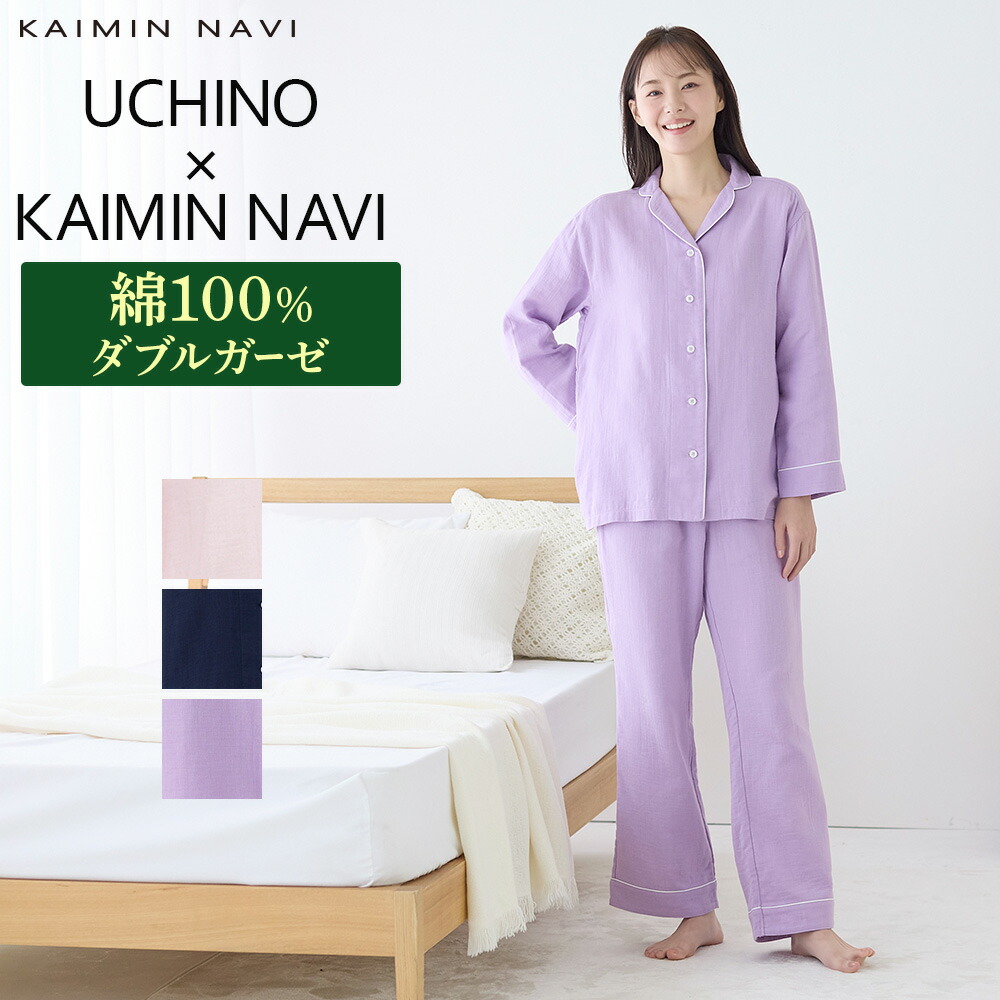 楽天市場】【SALE】Champion 綿100% パジャマ 長袖長パンツ