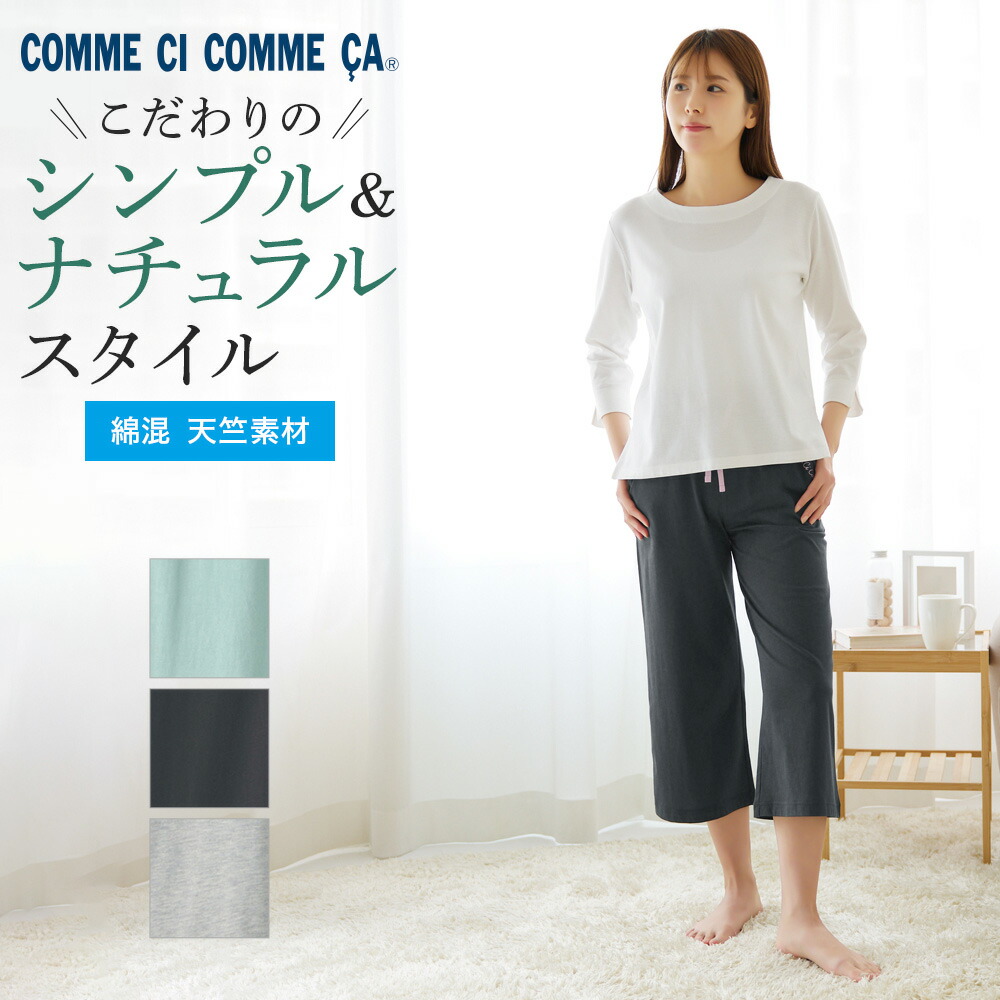 CELINE シルク ルームウェア M ホワイト CELINE ホワイト パジャマ CELINE シルク ルームウェア M