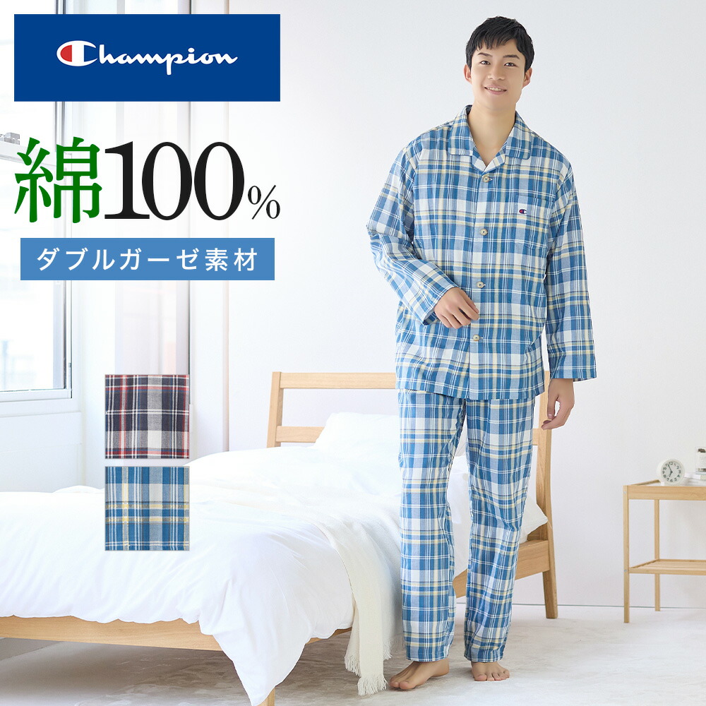 楽天市場】グンゼ 長袖長パンツ パジャマ メンズ 綿100％ チェック柄