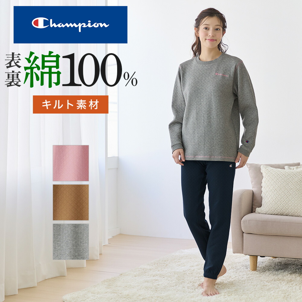楽天市場】Champion チャンピオン 表裏 綿100％ パジャマ レディース