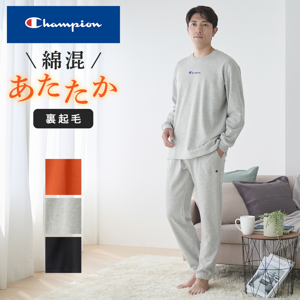 シャンハイタン　ガウン　部屋着 大きいサイズ メンズ B＆T CLUB (ビーアンドティークラブ) 綿100