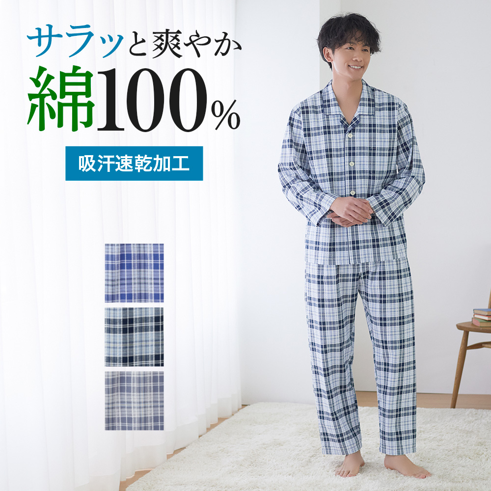 ルームウェア・パジャマ kab 35sf2134.jpg