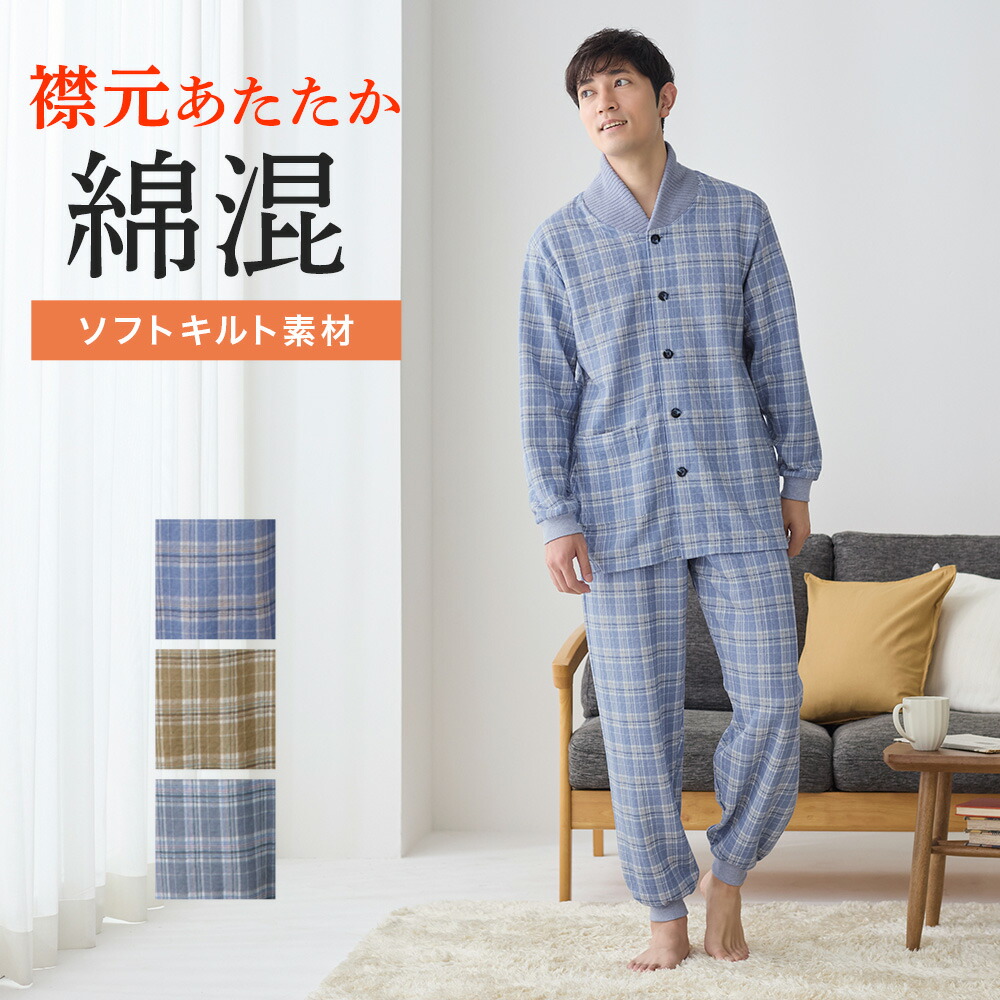 【SUKU 】SS25★クラシックパジャマ★3/4長のキュロット丈 22匁 シルクパジャマ 胸ポケット パイピング付き 高級 寝間着
