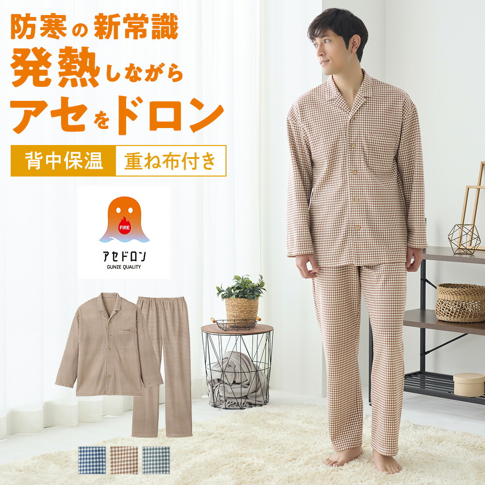 パジャマ　120 パジャマ キッズ 子供用 120 100 110 夏 半袖 前開き ボタン留め