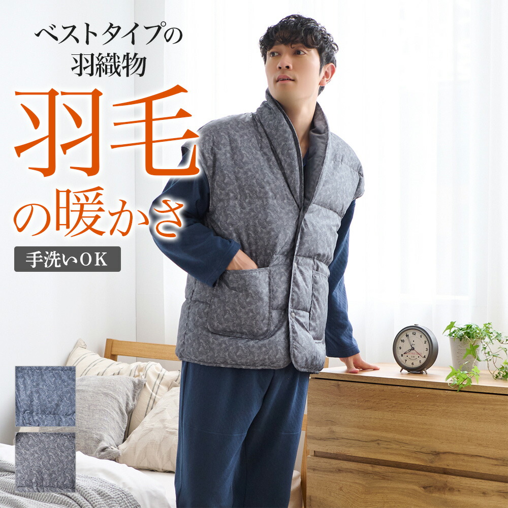 45R ウールボアナイロンのベスト　試着のみ M タグ有り 45R（フォーティファイブアール）の「ウールボア×ナイロンのベスト